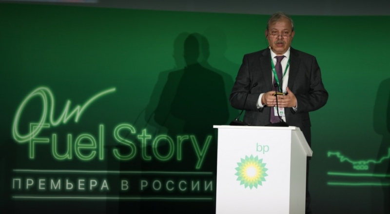 Роснефть и BP запускают продажи нового топлива с технологией ACTIVE