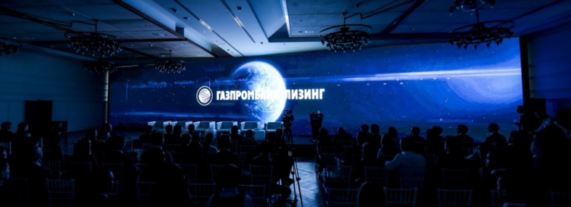 Газпромбанк Лизинг проведет Третью Лизинговую конференцию