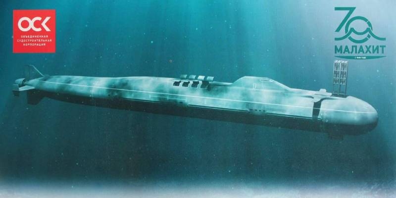 Атомные подводные лодки — носители крылатых ракет: реальность и перспективы