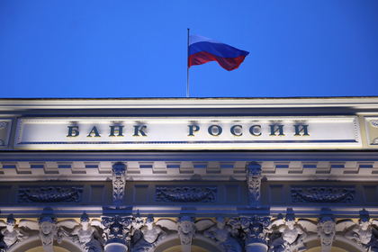 Лучший региональный банк России лишился лицензии ЦБ