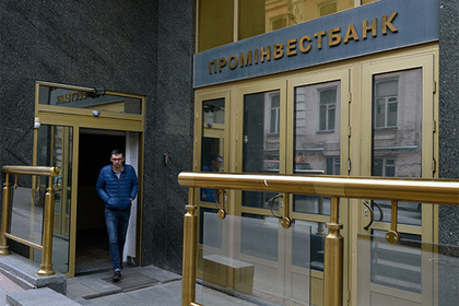 Российская госкорпорация решила судиться с Украиной
