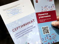 Российский паспорт привитых от COVID-19, возможно, позволит свободно путешествовать за границу